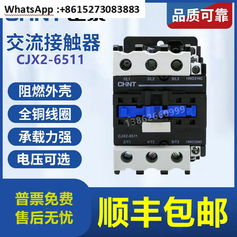 Ac Contactor CJX2-6… - image