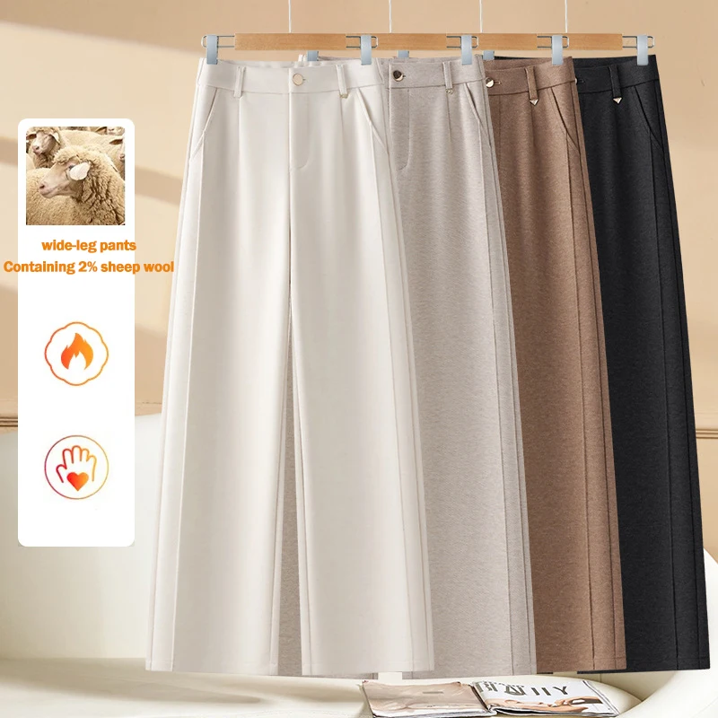 2025, Herbst/Winter-Textur, Wollstoff, weites Bein, Hose für Damen, Beige, Drop-Feeling, lockere, schmale, lässige Damenhose mit geradem Bein