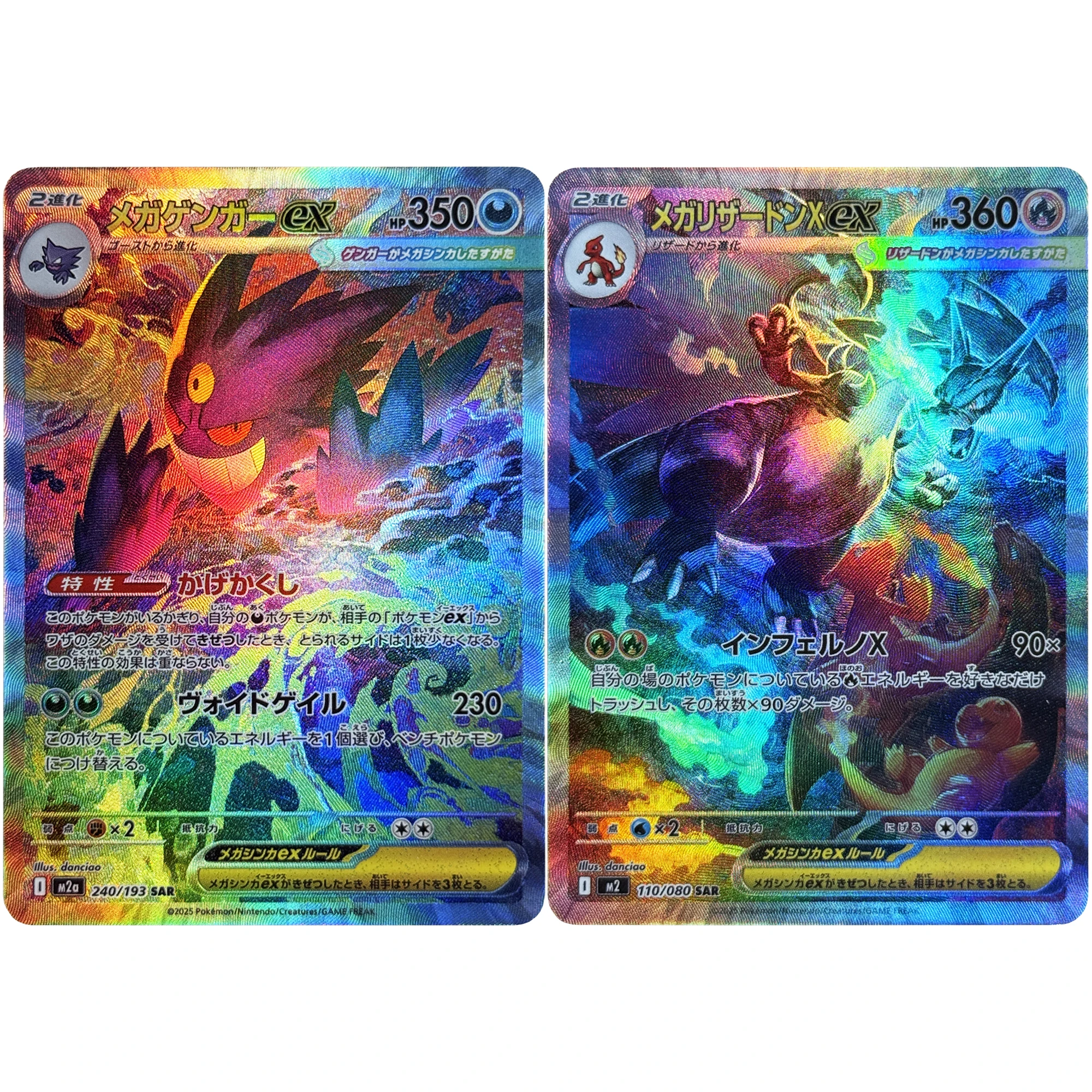 Diy Ptcg Mega Genga…