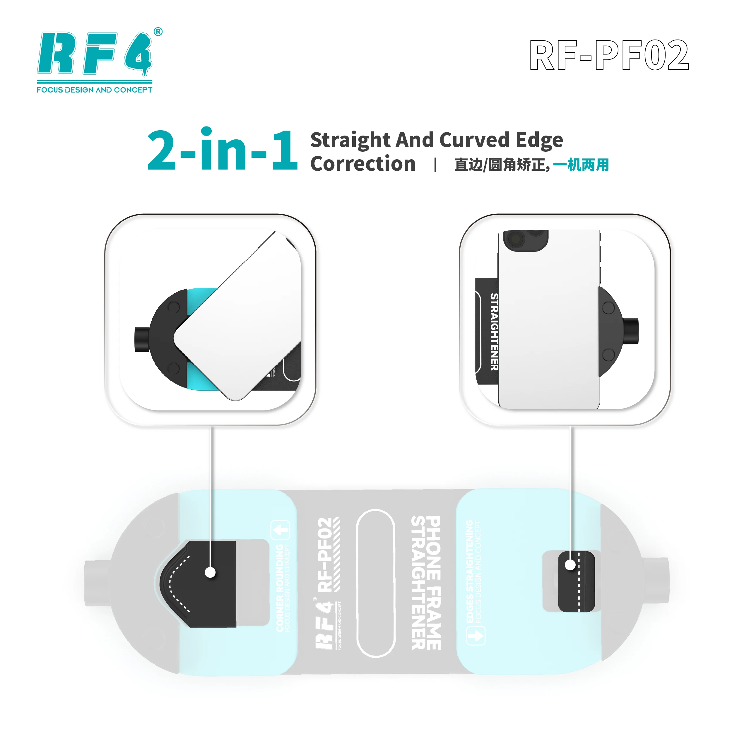 RF4 PF02 Frame Aligner 2 in 1 Universal for Curved Edge Straight Edge Repair Even Pressure Precision Alignment Frame Corrector