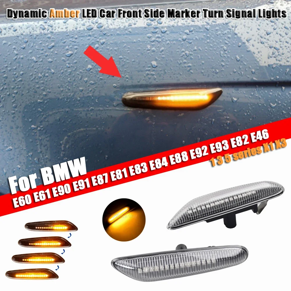 Sequential Flashing LED Turn Signal Side Marker Light For BMW E60 E61 E90 E91 E87 E81 E83 E84 E88 E92 E93 E82 E46 1 3 5 series