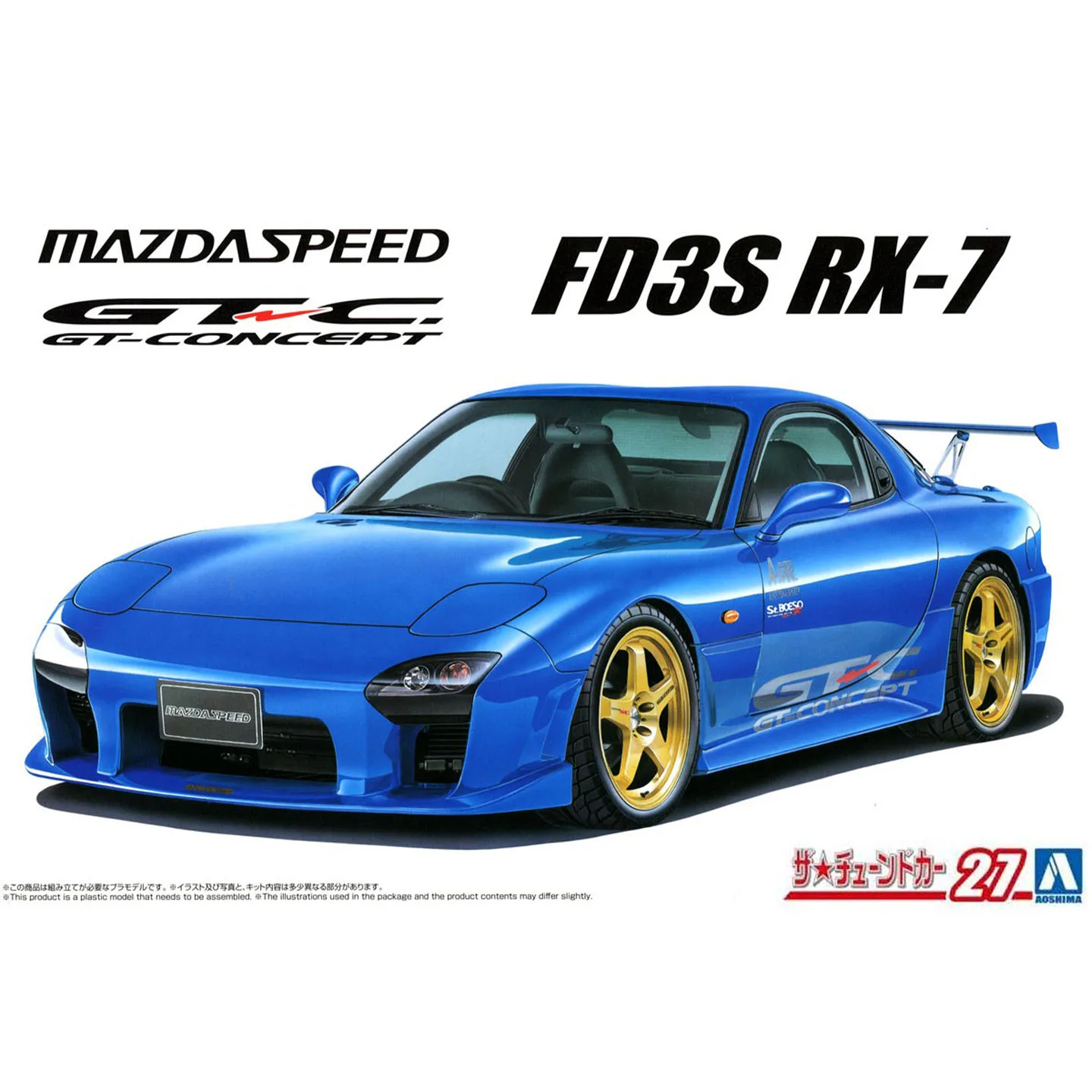 Prefabricated assembly model Aoshima-20079 1/24 FD3S RX-7 A Spec GT Concept 1999 Car model kit