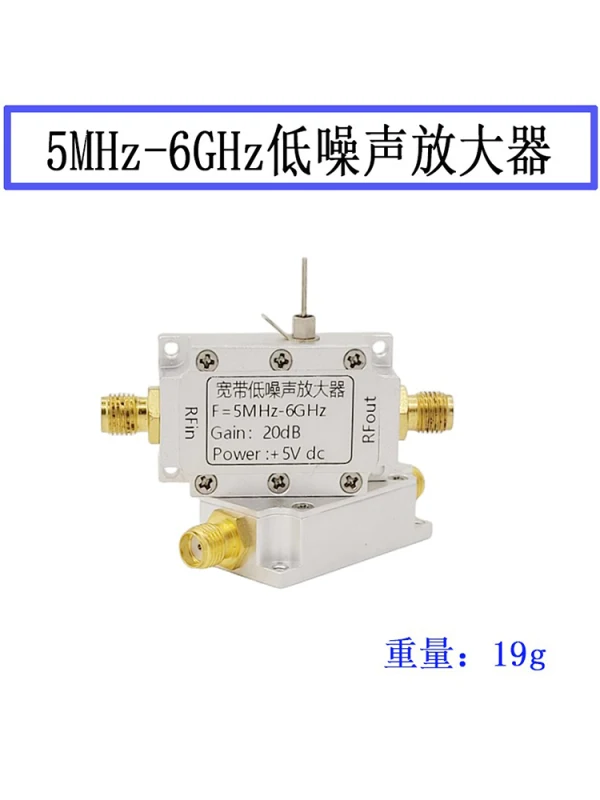 

LNA Module 5M-6GHz Broadband RF Amplifier Low Noise Amplifier 20dB Gain
