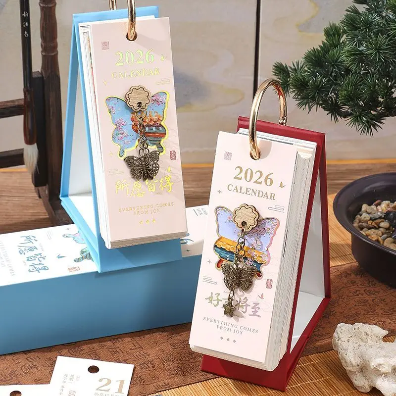 

2026 Chinese Style Hollow Butterfly One-way Calendar High-looking Desk Calendar Jin Shu Shao Guang Series Hao Shi Jiang Zhi