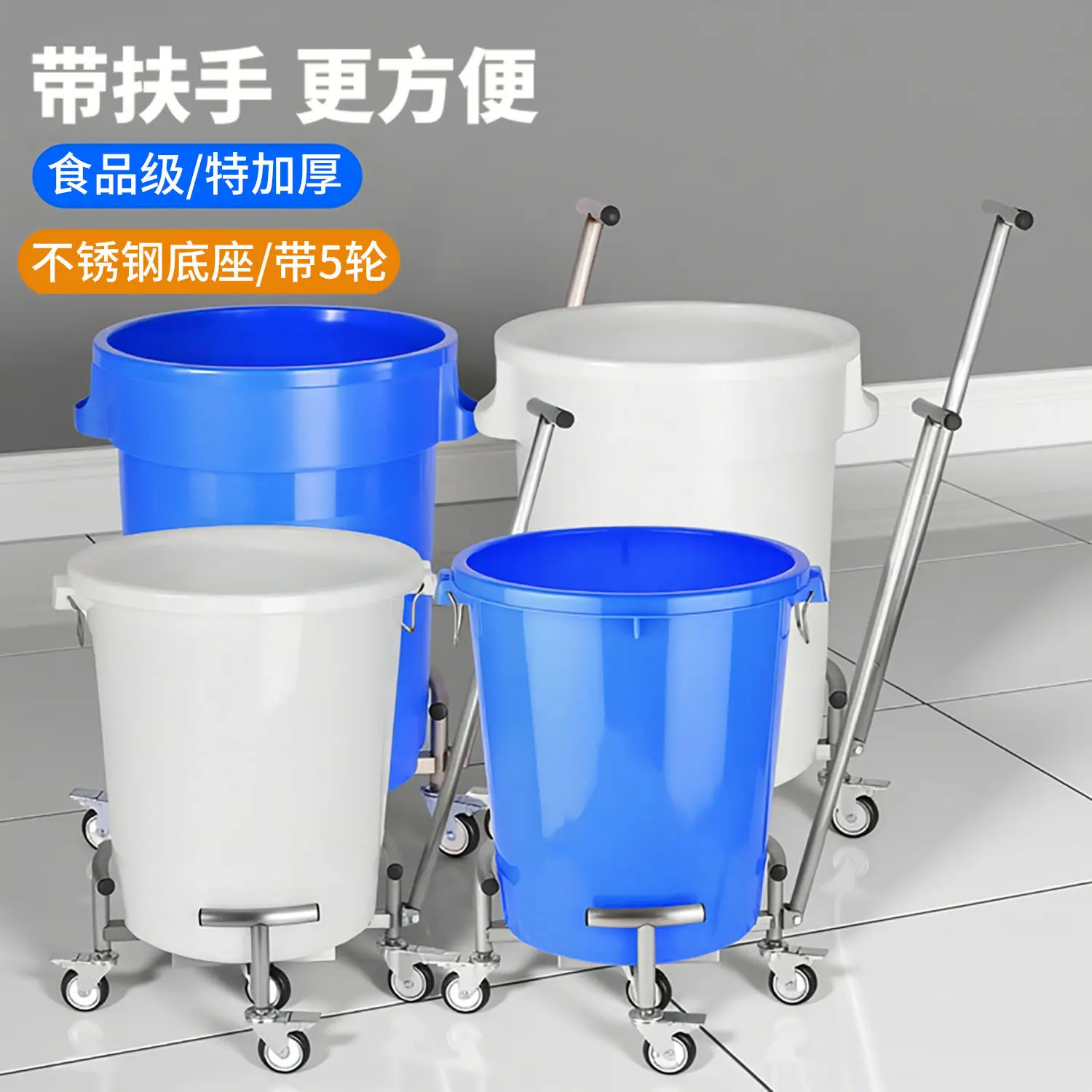 

Extra thick household water storage bucket, food grade plastic, large capacity rubber bucket, industrial large white bucket,