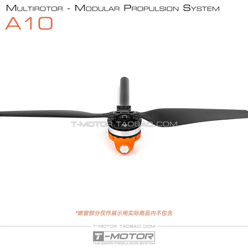 Multi-axis multi-rotor modular power system, motor ESC base integrated arm Tmotor A10
