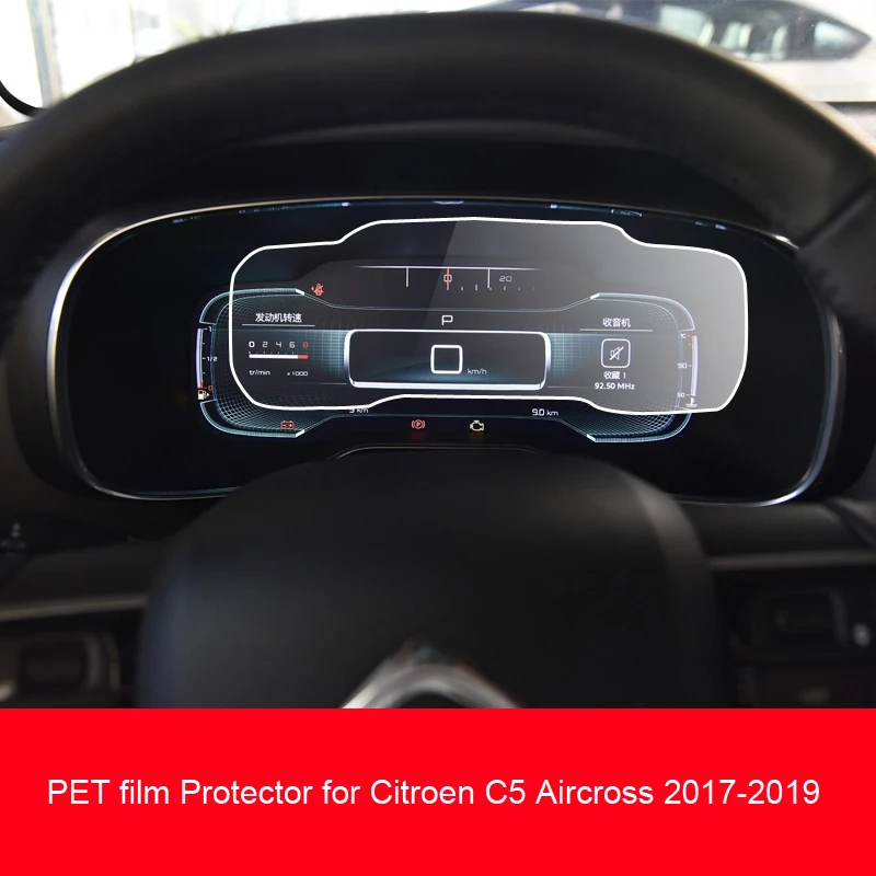 Car Instrument Panel PET Film Screen Protector for Citroen C5 Aircross Interior Dashboard Protective  2017-2019