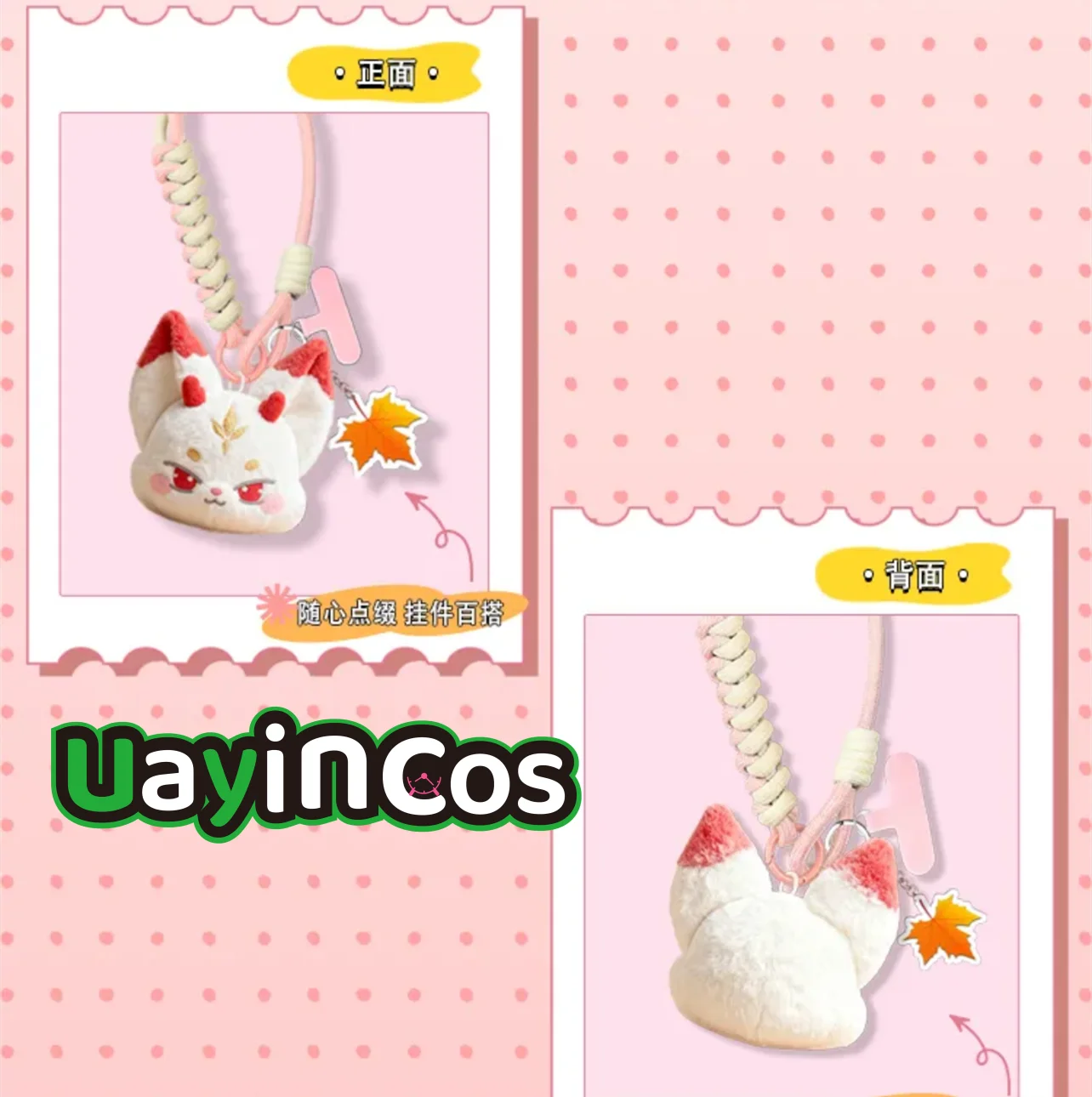 In Stock 20cm Official Whispers of Fate Luo Yunxi Tang Lici Plushies Doll Clothes Keychain Phone Lanyard Fox Anime Game Toy Kid