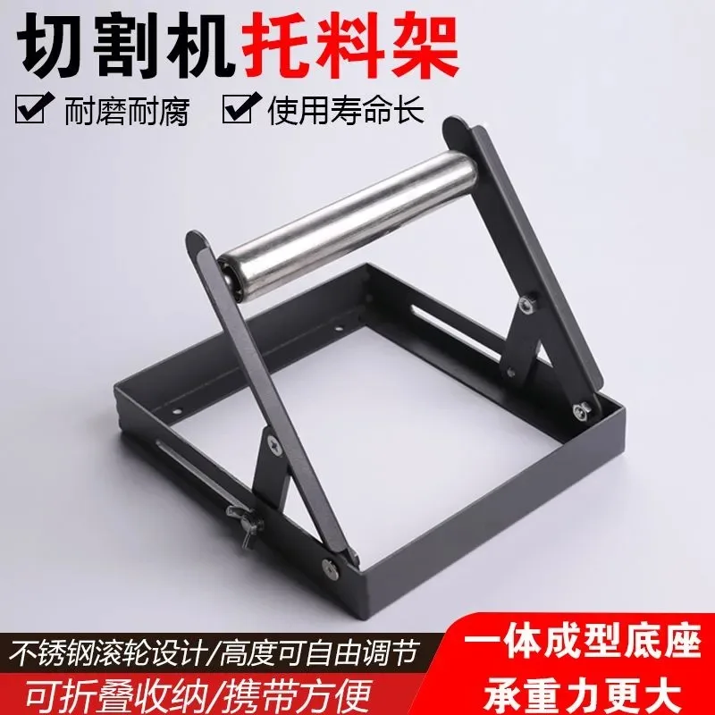 Multifunctional cutting machine, material holder, all-metal balance lifting bracket, foldable roller auxiliary bracket