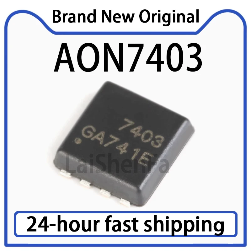 20PCS AON7403 PDFN P-channel -30V/-29A Field Effect Transistor Chip in Stock