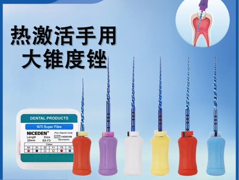 Dental Heat Activated Nickel Titanium Hand Files, Large Taper Endo Root Canal Files