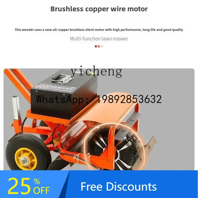 

A1 electric lawn mower trenching artifact loosening household charging small weeding micro-tiller