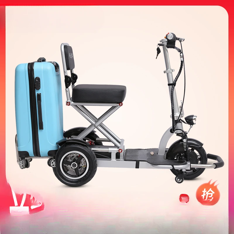 Folding electric tricycle for the elderly to help the disabled portable household small three-wheeled lithium battery car