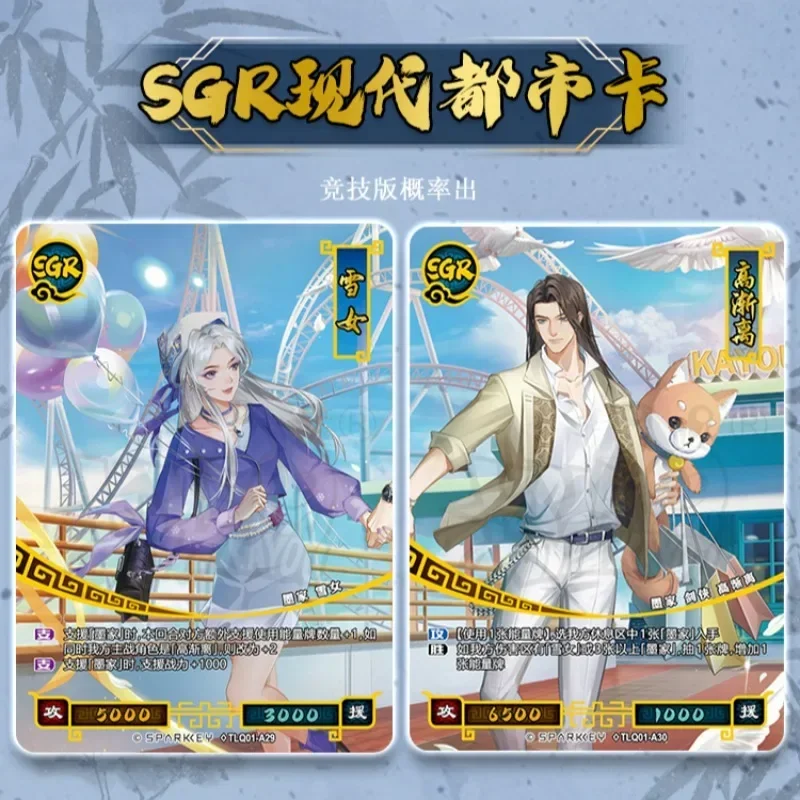 KAYOU The Legend of Qin's Moon Collection, personaje periférico de Anime, nueva edición competitiva, tarjetas de edición de coleccionista, Juguetes