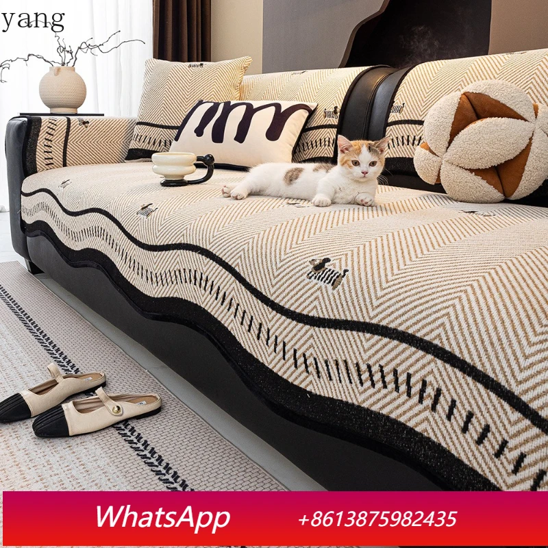 

LH special-shaped chenille all-season universal premium light luxury straight row non-slip sofa cushion backrest towel