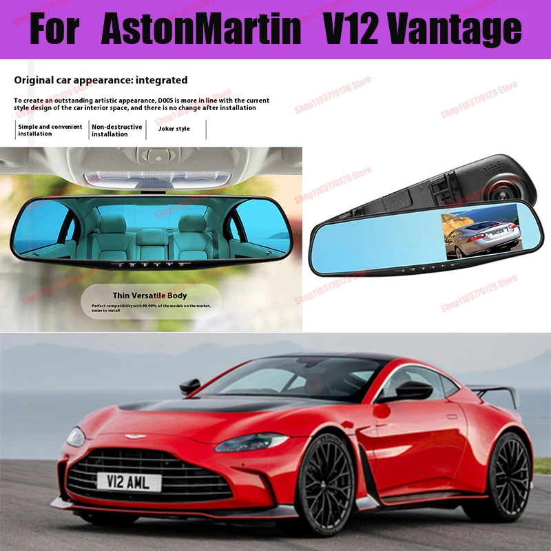 

For AstonMartin V12 Vantage High definition dual lens driving recorder with front and rear dual recording reverse images Car dvr