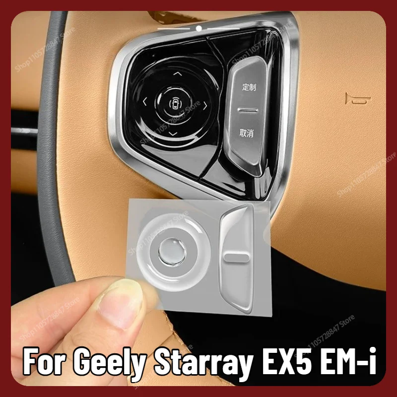 For Geely Starray EX5 EM‑i Steering Wheel Button Sticker Drip Glue Wiper Key Protective Decal Auto Interior Accessories