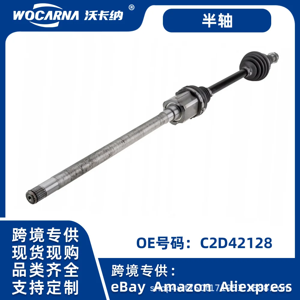 

Suitable for Jaguar XJL 4WD C2D42129/C2D19745/C2D42128/C2D19744