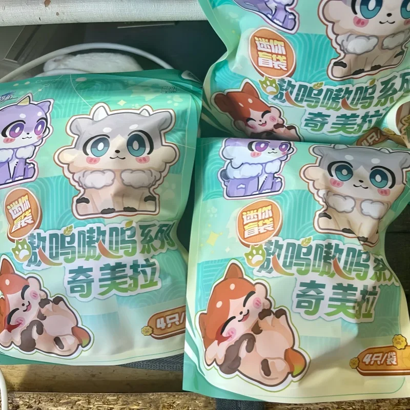

Mihoyo Honkai Star Rail Aowu Series Chimera Mini Bean Blind Box Collectible Cute Trendy Decorative Toy Gift For Honkai Game Fans
