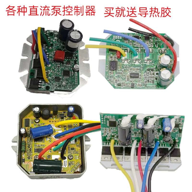 

DC Brushless Submersible Pump Controller 48V60V72V Battery Pump Accessories Motherboard Circuit Board Computer Version