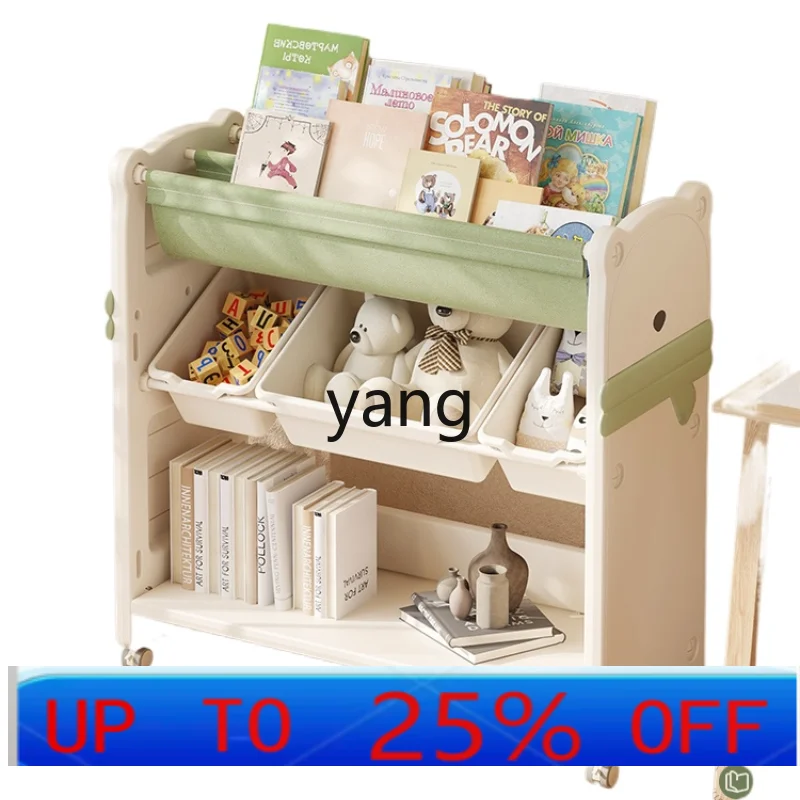 CX Children's Bookcase Baby Picture Book Rack Kindergarten Storage Rack Children's Toy Storage Rack