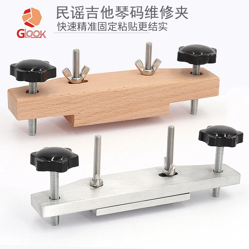 

Folk Acoustic Guitar, Piano Code, Bridge Repair Clip, String Board, Adhesive Fixing Set, Adhesive Clip