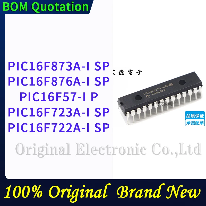 PIC16F873A-I SP PIC16F876A-I SP PIC16F57-I P PIC16F723A-I SP PIC16F722A-I SP PC shell