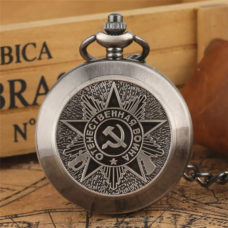 

Vintage USSR Soviet Sickle Hammer Style Bronze Unisex Quartz Pocket Watch Necklace Pendant Chain CCCP Russia Emblem Communism