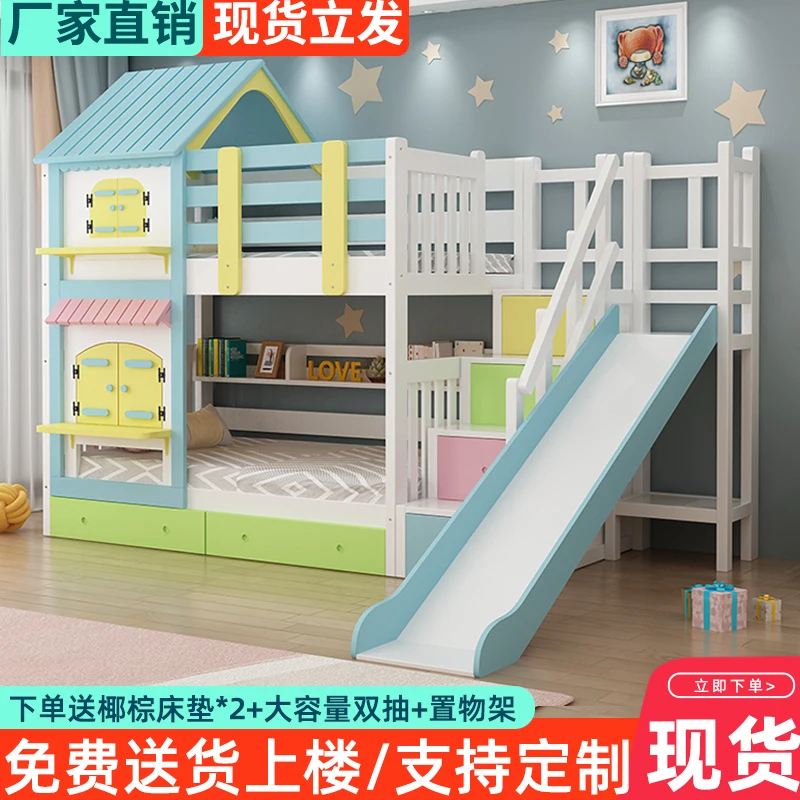 High and low beds, all solid wood bunk, double-decker children's, mother-child , girls' castles, huts, s