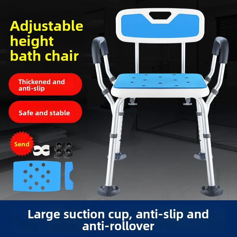 Anti Rust Aluminum Alloy Bathroom Shower Chair Safe and Non Slip Adjustable Shower Chair for Lifting and Cooling Bathroom Stools