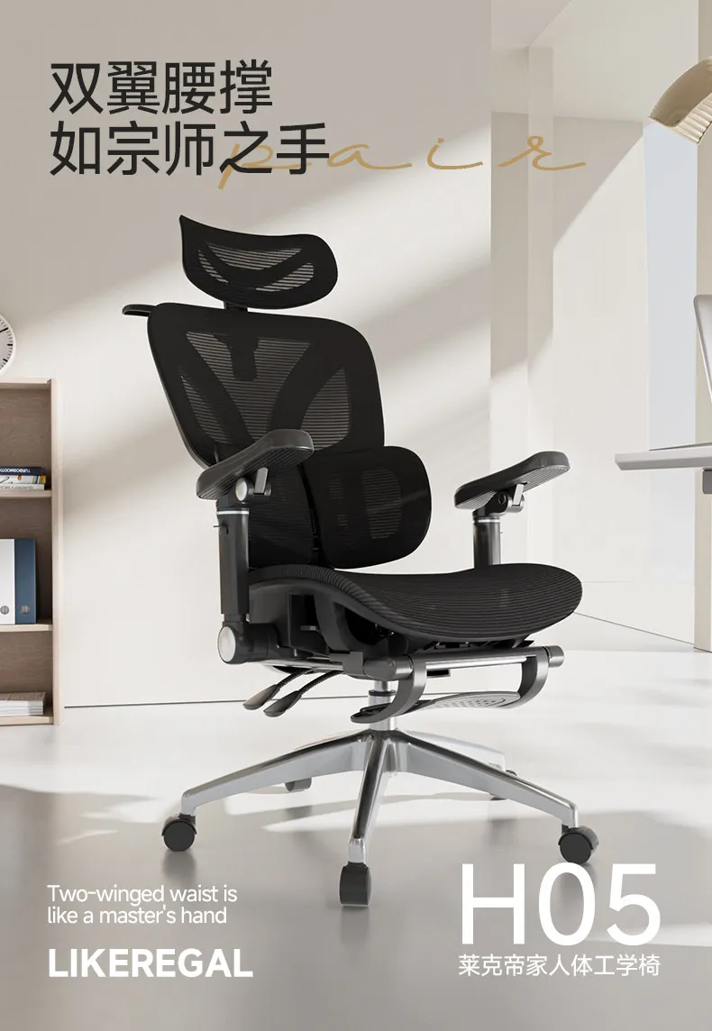 Ergonomic Office Chair Mesh Home Computer Gaming Chiar