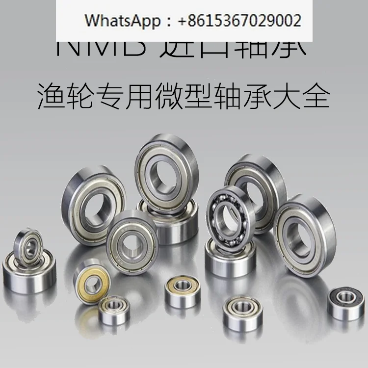 miniature stainless steel bearing, spinning wheel, water drop wheel, drum wheel, iron plate, fishing wheel