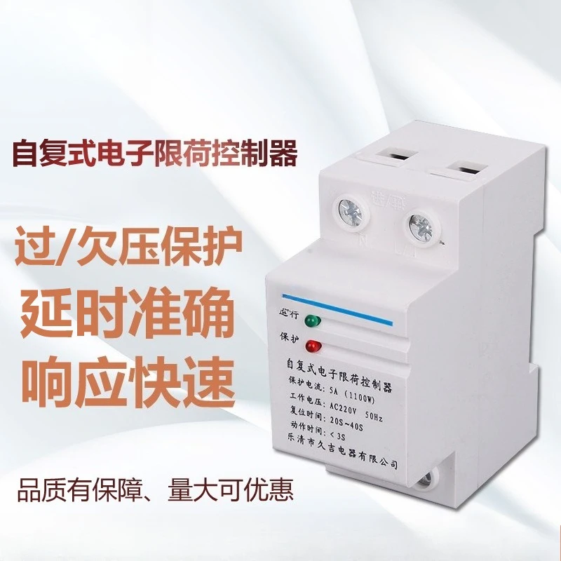 Limit viewership of electronic limited load automatic controller current switch