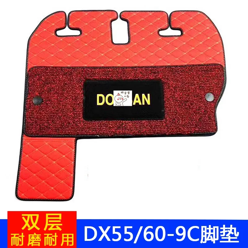 Doosan excavator DX75-9C/DX80/ DX500 Daewoo excavator floor MATS Excavator carpet for DX75/DX500LC DX55/60-9C DX75-9C