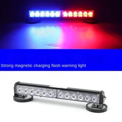 2 sections Rechargeable LED Super Bright Flash Warning Light Car Truck Flashing Signal Light Ceiling Alarm Light Warning Light