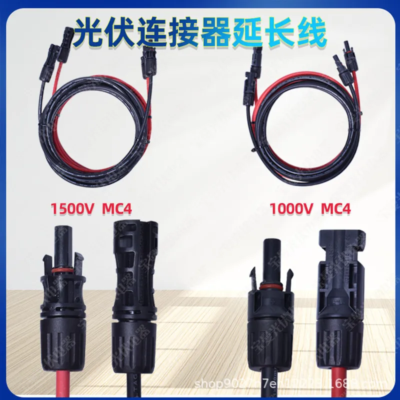 

Shipping Free Cable aAssembly Wire 6mm2 10AWG 1M/3M/5M/10M Solar Cable PV Wire Extension with Solar Male Female Connector