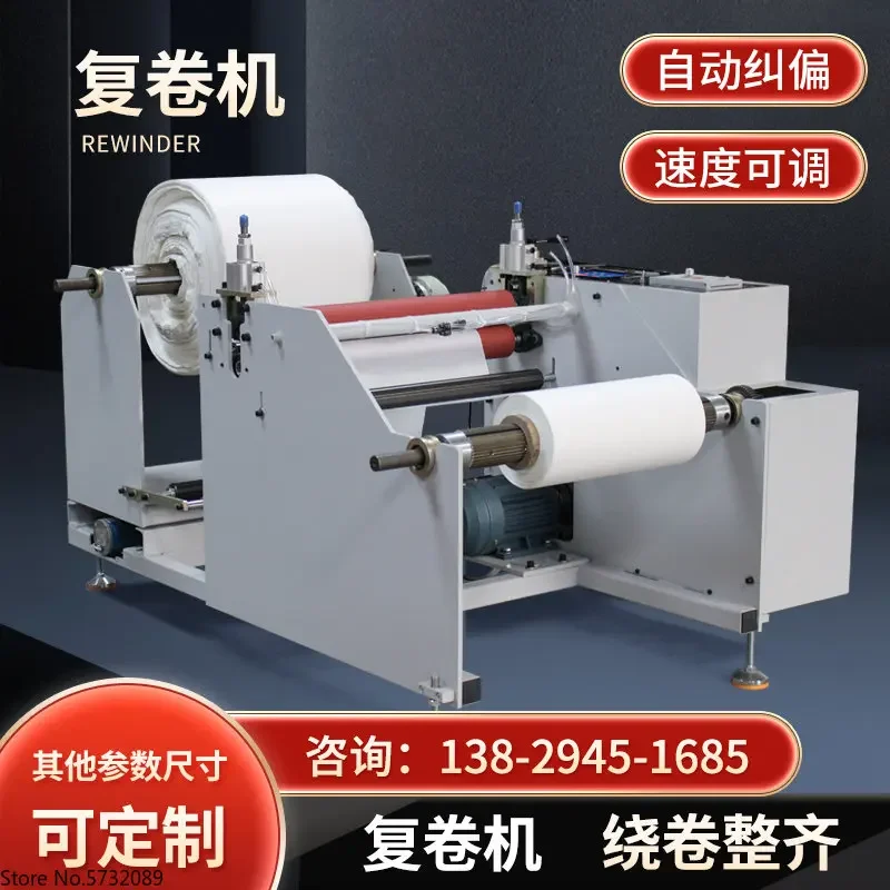 Non woven fabric leather slitting and deviation correction winding machine Corrugated paper rewinding machine