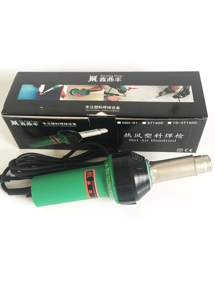 Plastic welding gun 1600W high power PP temperature regulating PVC roll film material floor tool PE hot air welding machine