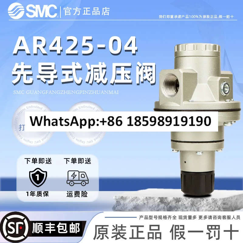 Pilot operated pressure reducing valve AR425/AR435
