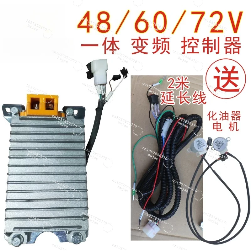 24V 48V 60V 72V Intelligent Variable Frequency Controller, Extended Control Assembly, Universal Energy Supply Accessories
