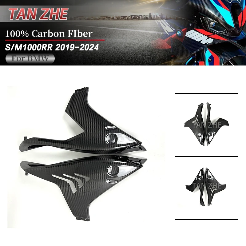 

S1000RR M1000RR 3K dry carbon Thunder carbon fiber kit body side panel fairing motorcycle modification