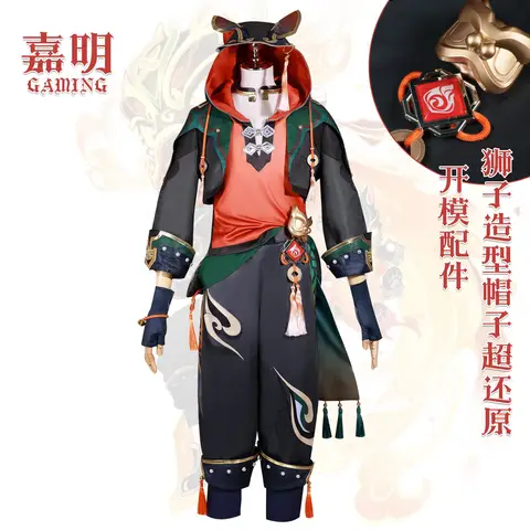 Costume cosplay da gioco Genshin Impact Ga Ming Set completo vestito cosplay Liyue Lion Boy Jiaming Jia Ming Set