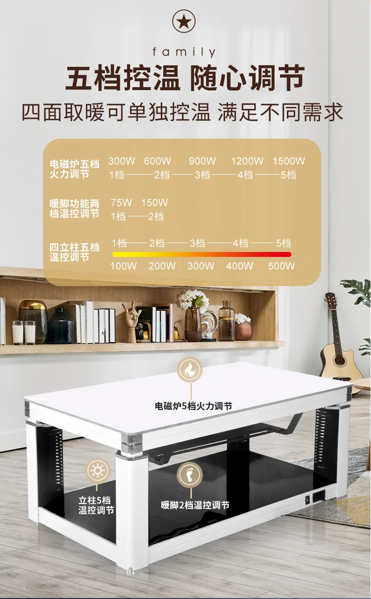 رفع طاولة القهوة التدفئة المنزلية سخان مستطيل طاولة القهوة الكهربائية