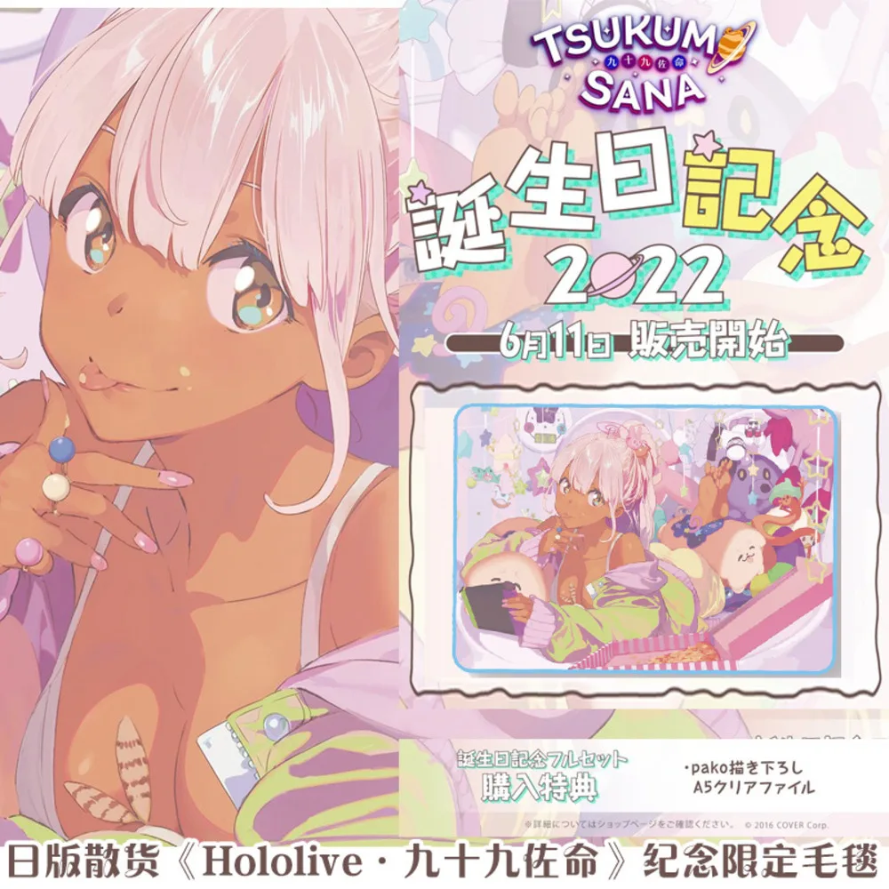 Hololive Vtuber Tsukumo Sana Soft Throw For Home Bedroom Bed Sofa Picnic Travel Office Cover Blanket