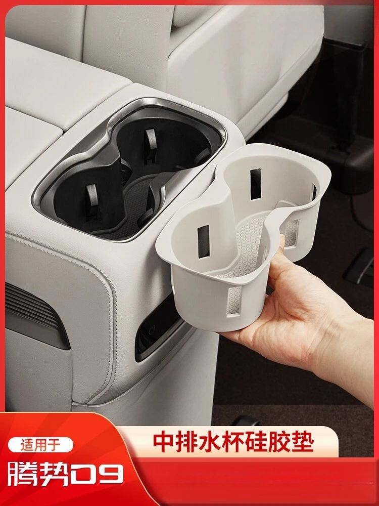 

Middle Console Cup Holder Silicone Pad Refrigerator Cup Holder Positioning Sleeve for Denza D9 2024-2025