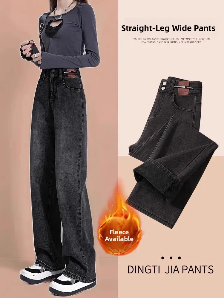 

Fleece Lined Thick Wide Leg Jeans Women's Spring Autumn New Small Size Black Grey High Waist Slim Loose Straight Cut Pants