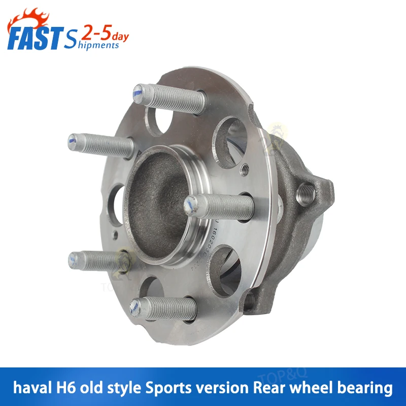 Fit for Great Wall haval h6 Old model upgrade sport version rear wheel bearing rear wheel axle head wheel hub wheel core