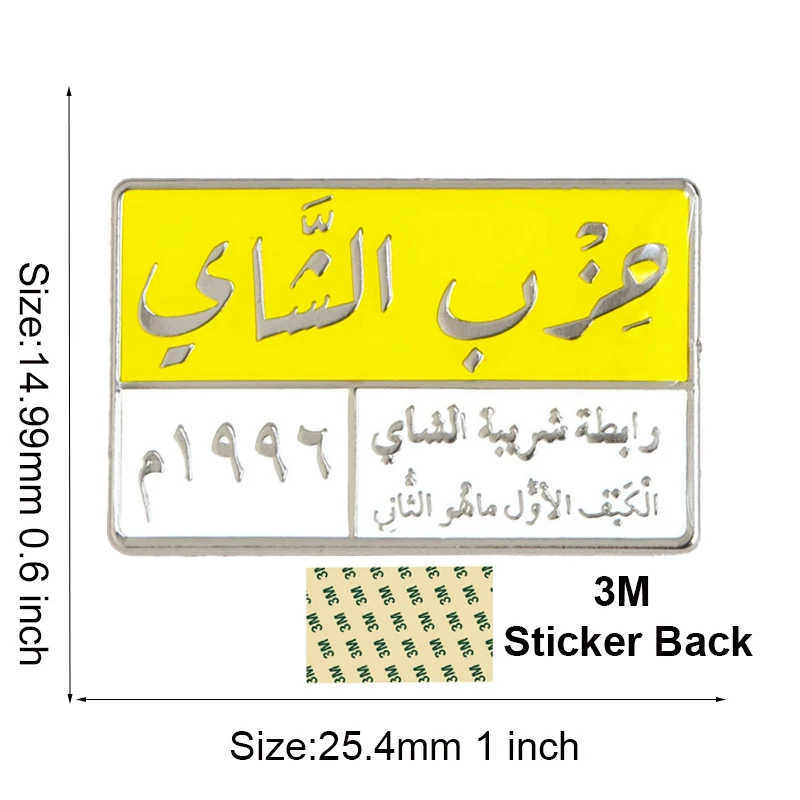 Saudi Arabia Mobile Phone 3M Sticker Badge Metal Pin Broooches Pins