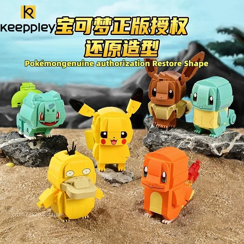 Keeppley PokéMon Collection Creative Building Blocks Cute Psyduck Model Toys Bulbasaur Assembly Decoration Gifts