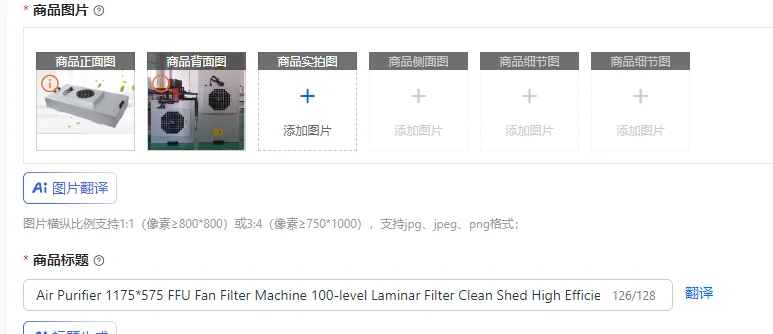 Air Purifier 1175*575 FFU Fan Filter Machine 100-level Laminar Filter Clean Shed High Efficiency Purifier 220V 1000-1500 Cubic